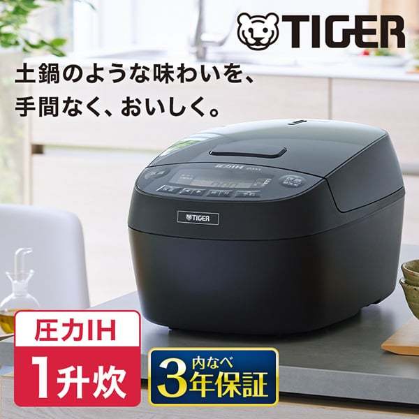 TIGER JPV-C180KG グロスブラック 炊きたて [圧力IH炊飯器(1升炊き ...