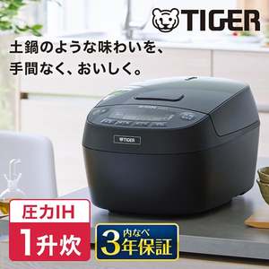 TIGER JPV-C180KG グロスブラック 炊きたて [圧力IH炊飯器(1升炊き)]