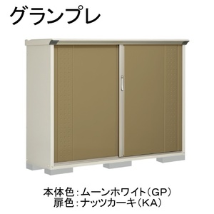 物置・エクステリア用品