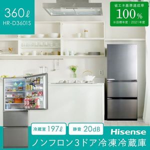 Hisense 3ドア冷凍冷蔵庫 HR-D3601S