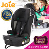 ジョイー Joie チャイルドシート エレベートR129 ミッドナイト エア 38444 1歳半頃～12歳頃まで 【保証期間：1年】