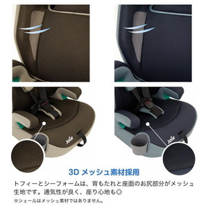 ジョイー Joie チャイルドシート エレベートR129 ミッドナイト エア