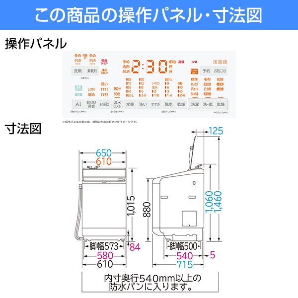日立 BW-DX120F-W ホワイト ビートウォッシュ [タテ型洗濯乾燥機(洗濯 