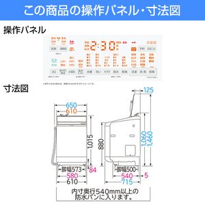 日立 BW-DX120F-W ホワイト ビートウォッシュ [タテ型洗濯乾燥機(洗濯