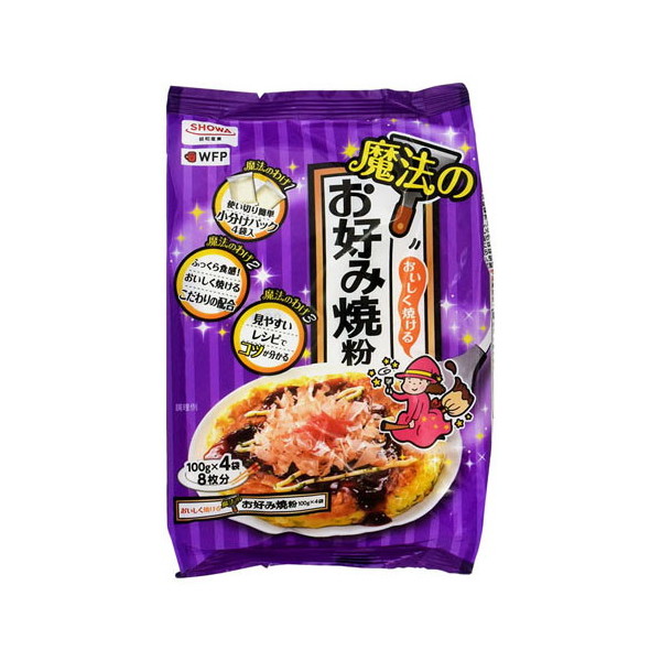 昭和産業 おいしく焼ける 魔法のお好み焼粉 400g x6 激安の新品・型落ち・アウトレット 家電 通販 XPRICE エクスプライス (旧  PREMOA プレモア)