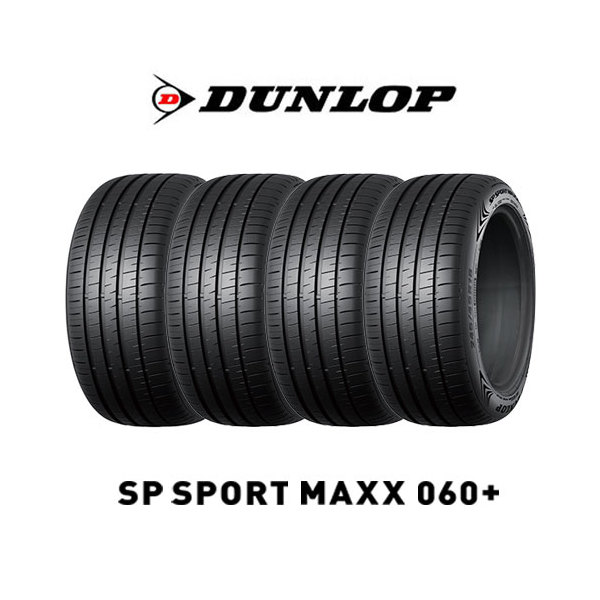 DUNLOP 送料無料 SP SPORT MAXX 060+ 225/45R18 95Y XL ２本　新品　未使用　ダンロップ エスピー スポーツ マックス　個人宅　配達OK　DUNLOP