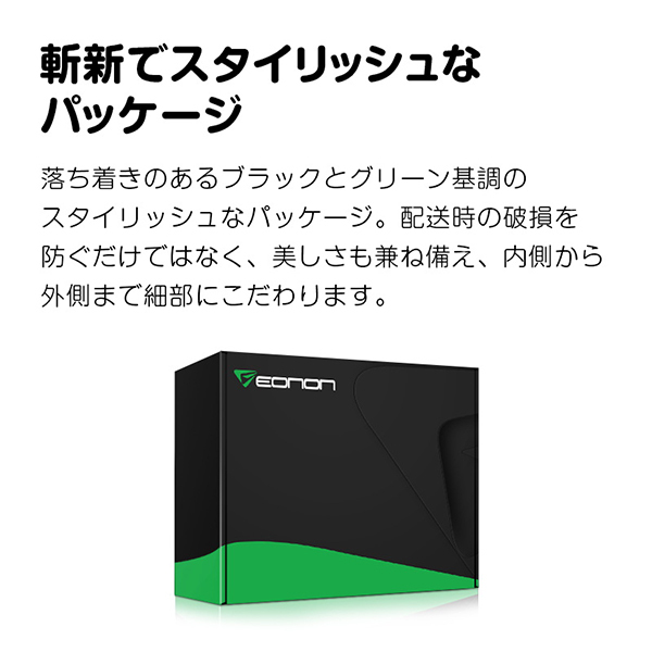 Eonon A500 [高感度高画質 4×4 地上デジタルチューナー] | 激安の新品