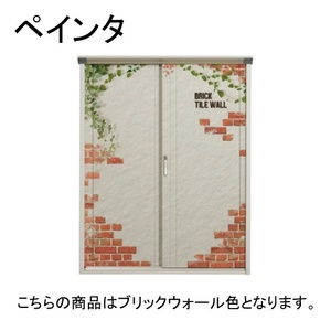 物置・エクステリア用品