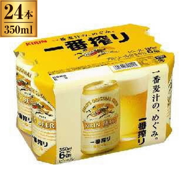 No.6【匿名配送】12/6発送。1番搾り生ビール 350ml×48缶 2箱 キリン 一番搾り生ビール