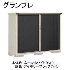 物置・エクステリア用品