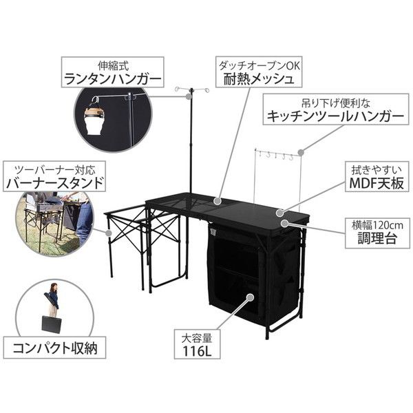 ☆新品☆ DOD クッキングキング TB5-723-BK | bioimune.com.br