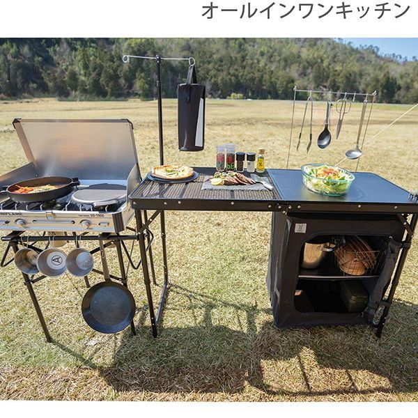 DOD TB5-723-BK ブラック クッキングキング [キッチンテーブル] ※2021 