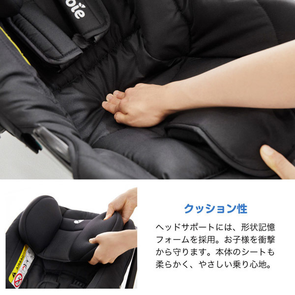 ジョイー Joie ベビーシート アイ・ジュバ シェール 38445 新生児(2.5