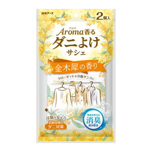 虫よけ・防虫剤