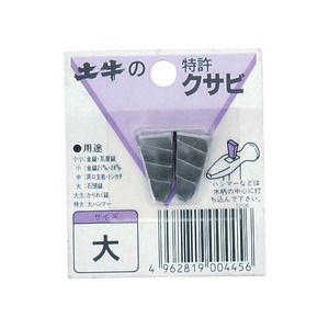 ハンマー・刻印・ポンチ