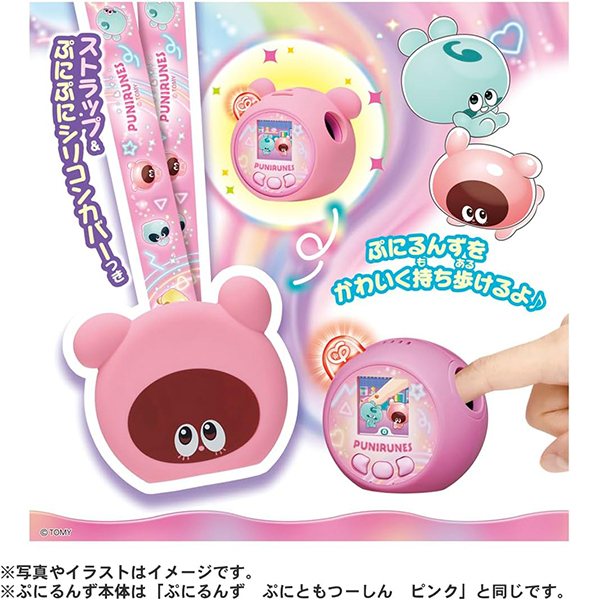 タカラトミー(TAKARA TOMY) ぷにるんず ぷにともつーしん ぷにるんず ぷに