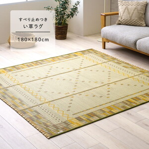 カーペット・ラグ