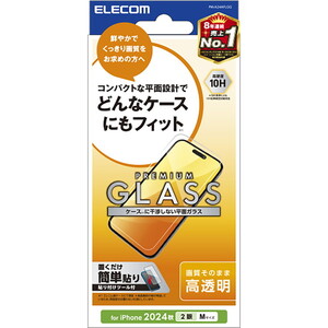 スマホ用保護フィルム