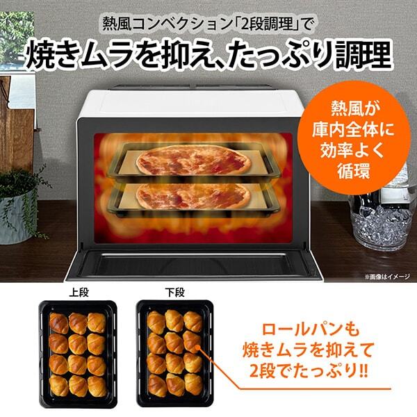 SHARP RE-SS10Z-W ホワイト [スチームオーブンレンジ (30L)] | 激安の