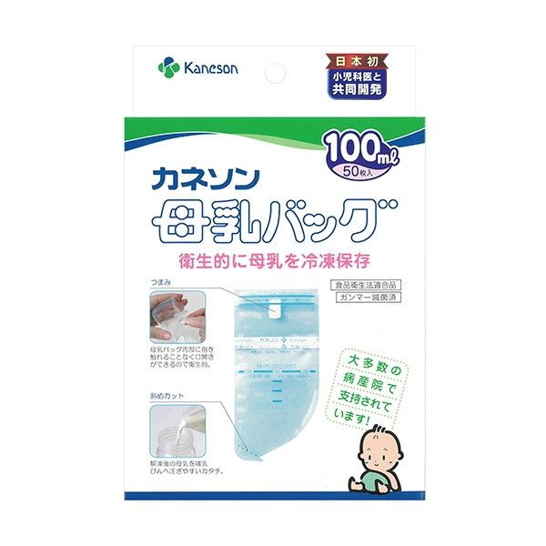 カネソン 母乳バッグ 100ml 16枚 - 2