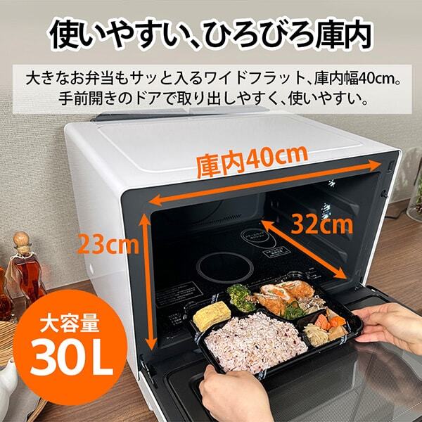 SHARP RE-SS10Z-W ホワイト [スチームオーブンレンジ (30L)] | 激安の