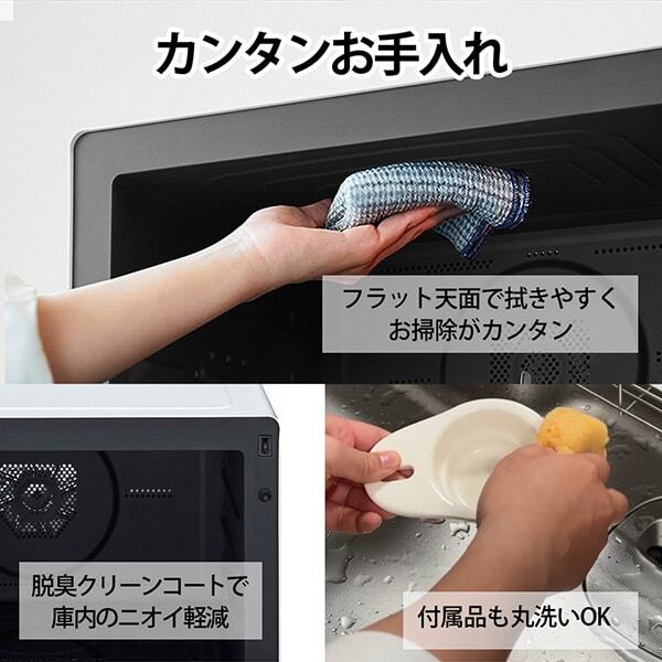 SHARP RE-SS10Z-W ホワイト [スチームオーブンレンジ (30L)] | 激安の