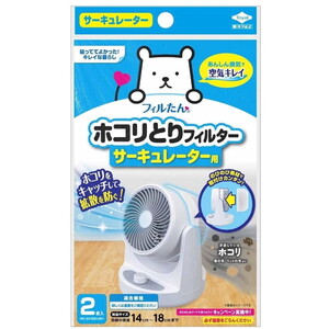 扇風機・サーキュレーター用アクセサリ