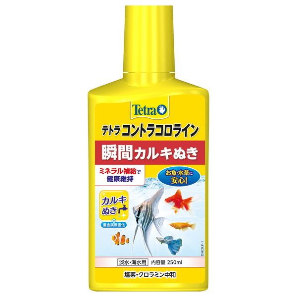 XyNguY eg RgRC 250ml