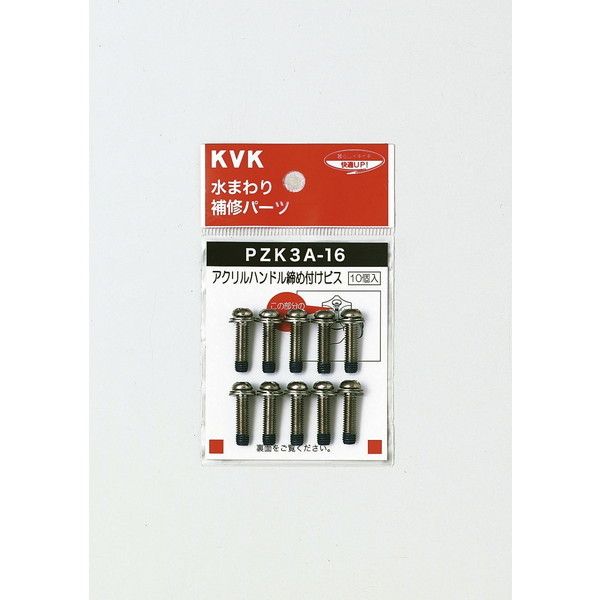 KVK PZK3A-16 ANnhtrX