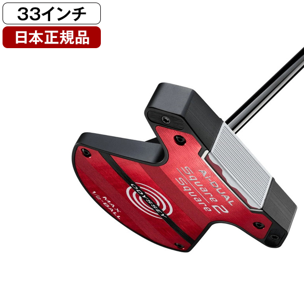 日本正規品】 オデッセイ Ai-DUAL パター 2026年モデル MAX 1/2-BALL