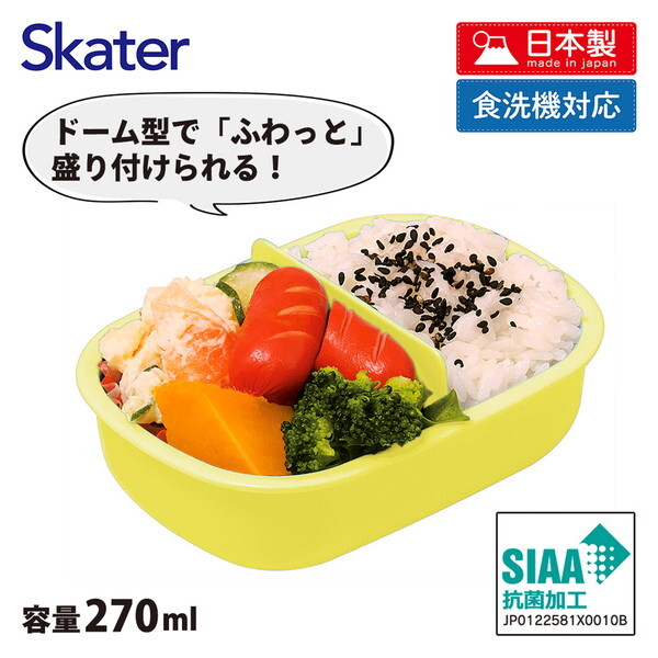 スケーター QAF1AG トミカとトム [お弁当箱 子供用 270ml] | 激安の