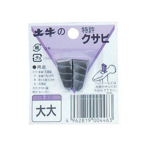 ハンマー・刻印・ポンチ