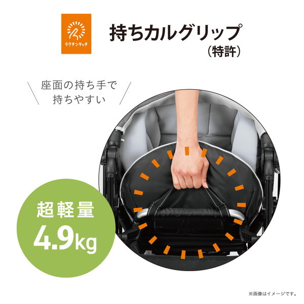 Combi コンビ ホワイトレーベル スゴカルα 4キャス compact エッグ