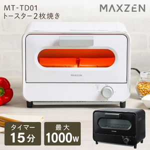 MAXZEN MT-TD01-WH ホワイト [オーブントースター(1000W)]