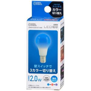 電球・蛍光灯 青 通販 ｜ 激安の新品・型落ち・アウトレット 家電 通販