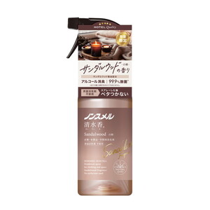 布用消臭剤・芳香剤