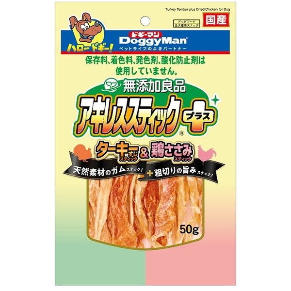 ドギーマン 無添加良品 アキレススティック 国産 20g×60個セット