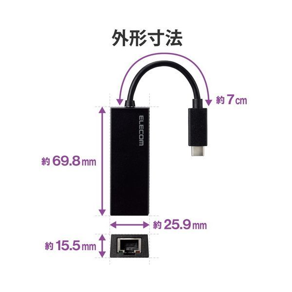 ELECOM EDC-GUC3V2-B [有線LANアダプター USB Type C 変換アダプタ LAN