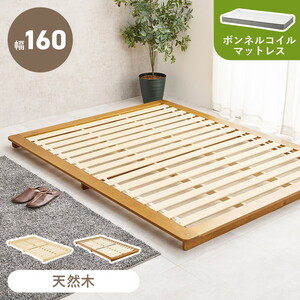 フレーム・マットレスセット