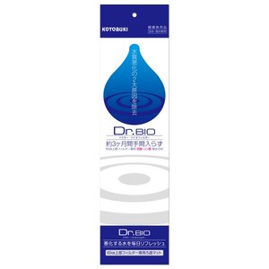 水槽・アクアリウム