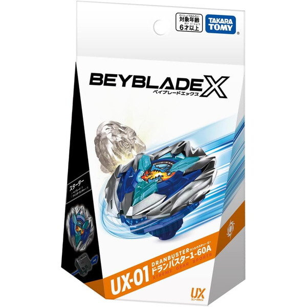 タカラトミー UX-01 スターター ドランバスター1-60A BEYBLADE X