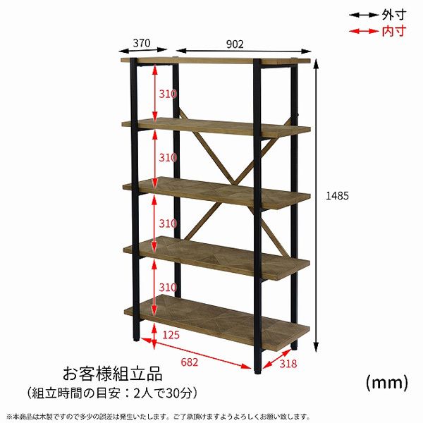 B.Bファニシング KAOR-90-D5 KALEIDO [5段ラック 幅90] | 激安の新品