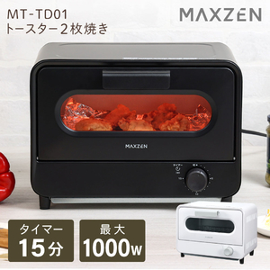 MAXZEN MT-TD01-BK ブラック [オーブントースター(1000W)]