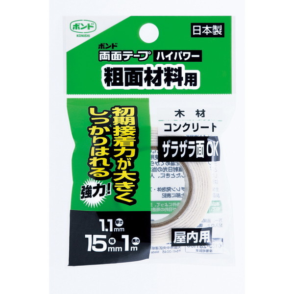 RjV ʃe[v nCp[ eʍޗp 15mm×1m