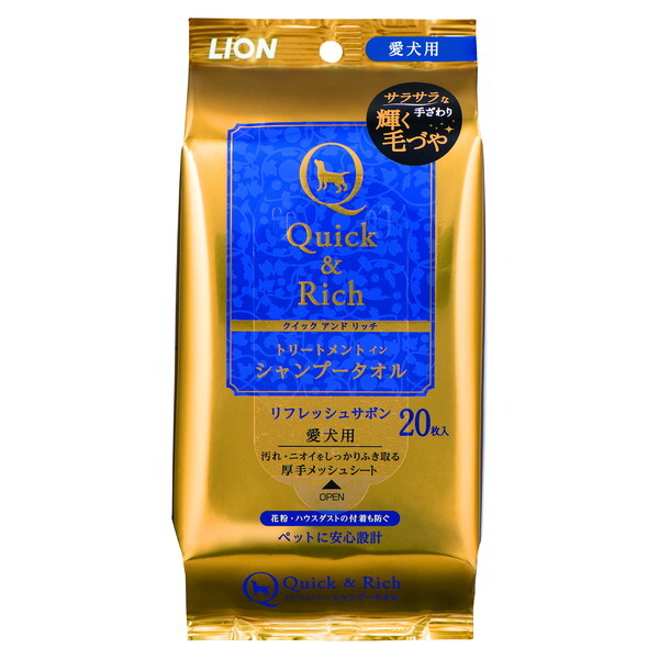 【ライオンペット】Quick ＆ Rich トリートメントイ...