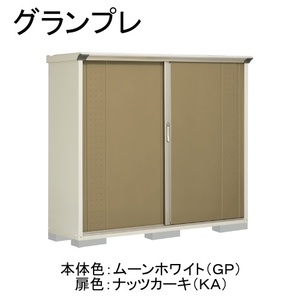 物置・エクステリア用品