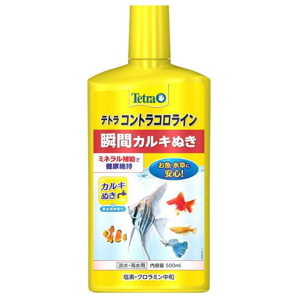 XyNguY eg RgRC 500ml