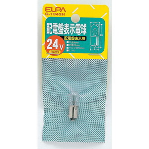 白熱電球・蛍光灯