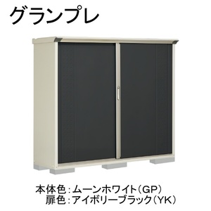 物置・エクステリア用品