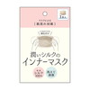 アルファックス 潤いシルクのインナーマスク 1枚入 424482